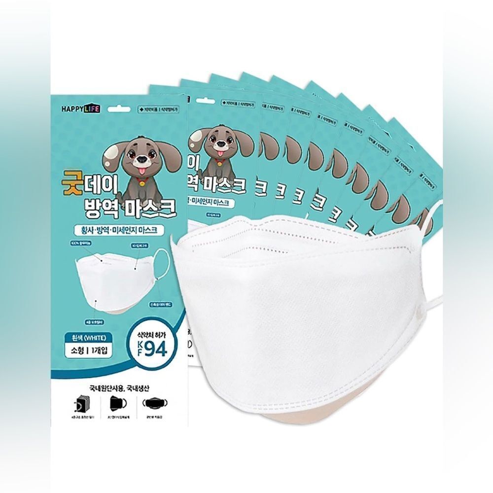 Happy Life KF94 kids masks in white. 19 of them!
